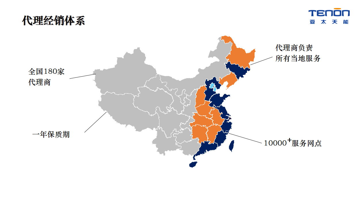 智能锁代理加盟 智能锁代理加盟