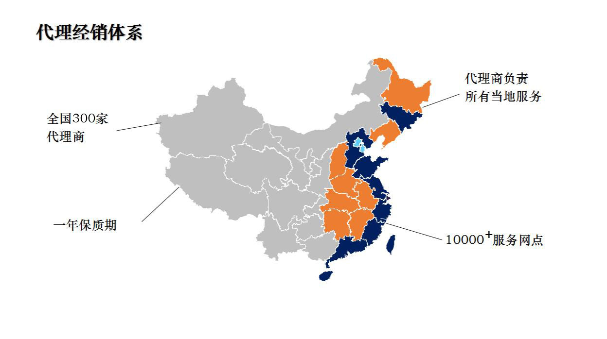 智能锁代理加盟 智能锁代理加盟