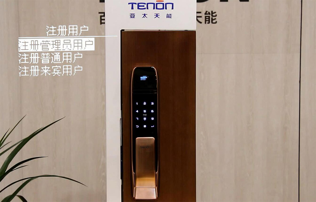 A2指纹锁新增管理员 A2指纹锁新增管理员