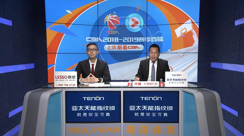 亚太天能指纹锁携手优酷直播 亚太天能指纹锁携手优酷直播