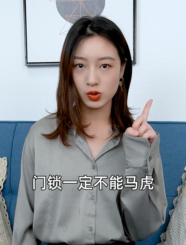 安装指纹锁不能马虎 安装指纹锁不能马虎