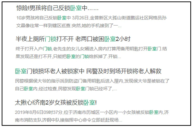 “面面俱到”的天能K1主卧锁出圈啦