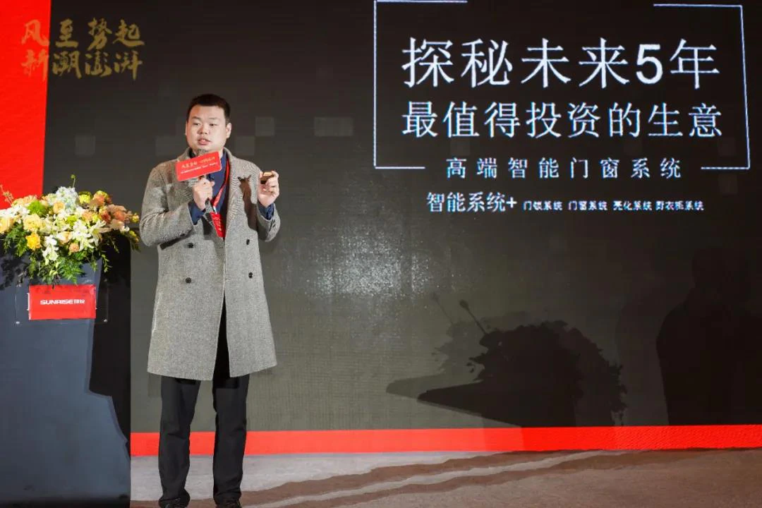 荣耀加冕 锋芒尽显丨亚太天能荣获“智能门新锐品牌”称号