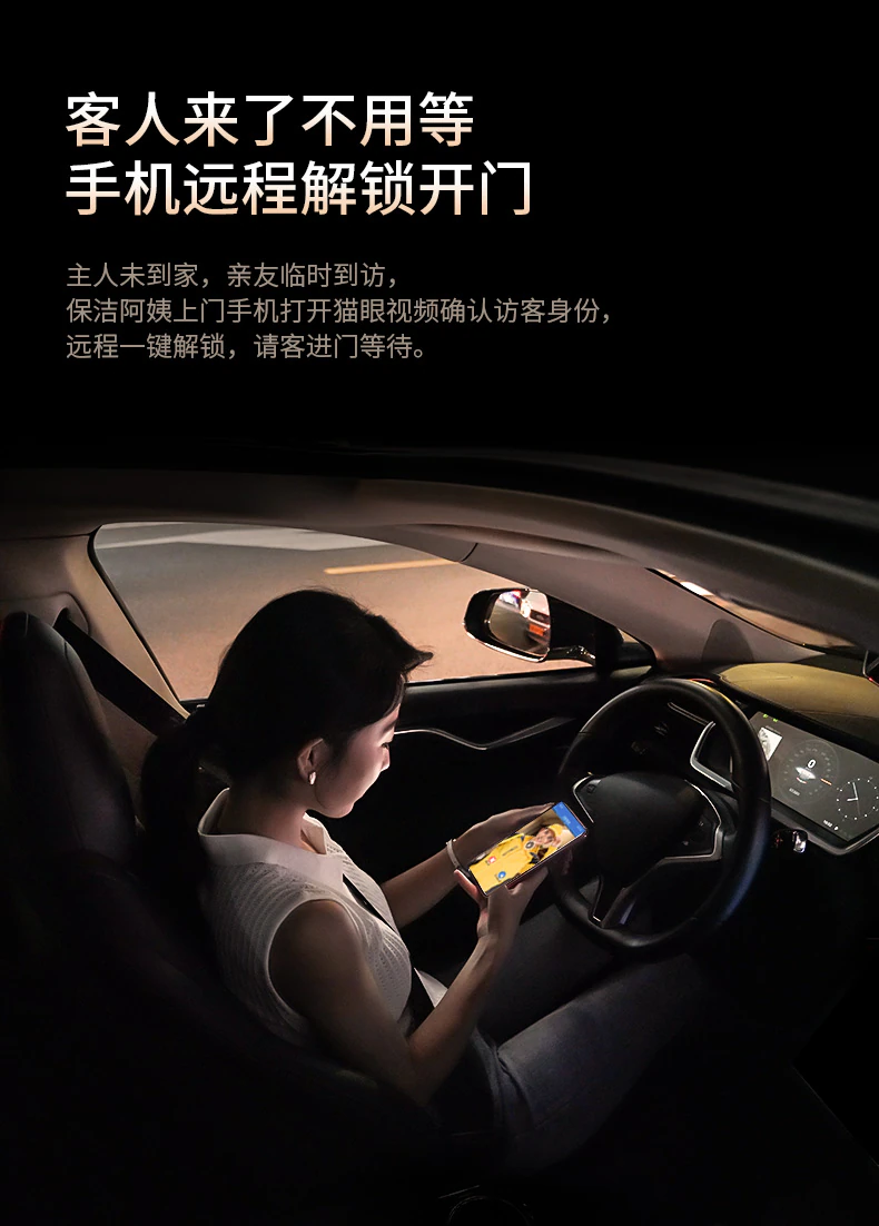 D11pro︱刷脸秒开门 随时视频电话
