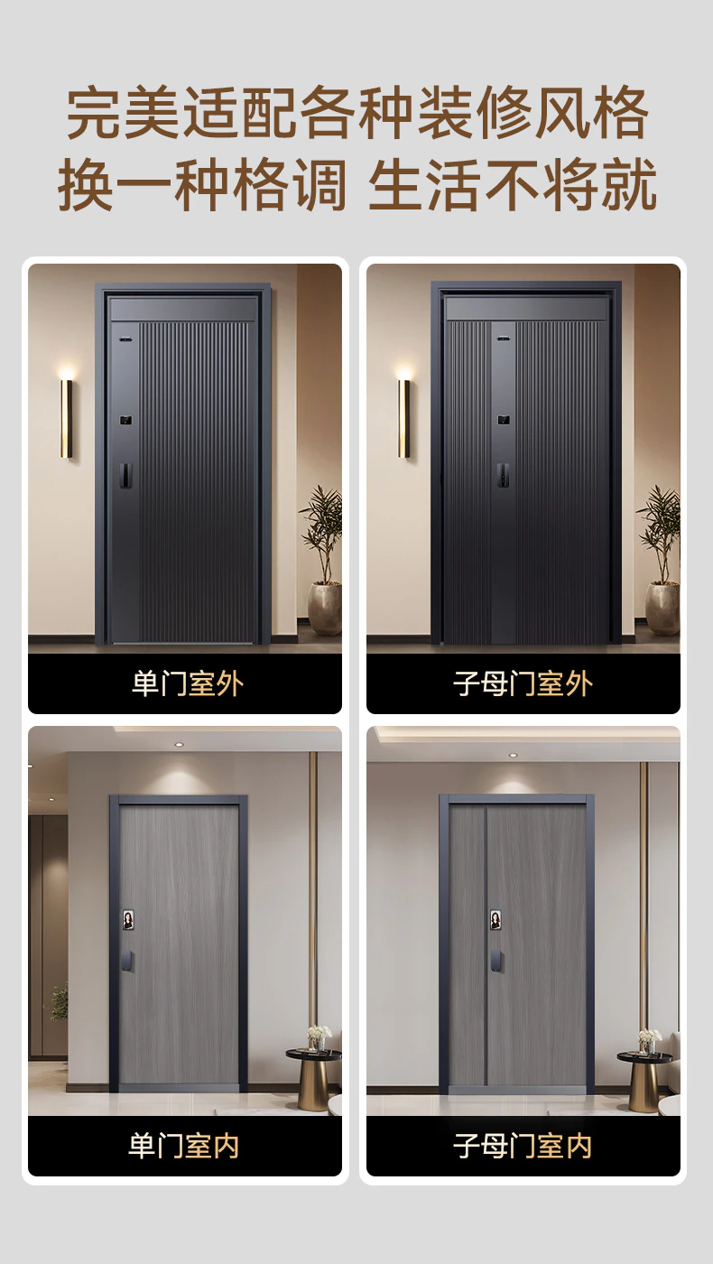 天能智能门M8青春版︱Ai双摄监控 精雕铸铝