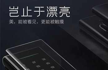 想不到有一天，iPhone 12有的，指纹锁也有！