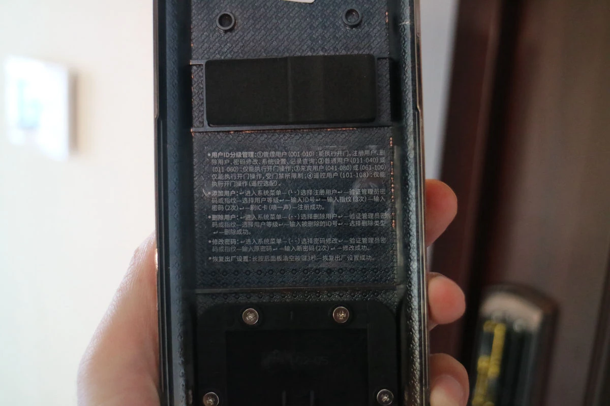 亚太天能T109高端指纹锁评测：打造前所未有的极致安全