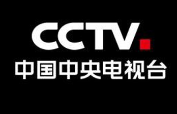为安全可靠代言，亚太天能品牌焕新荣登中央电视台