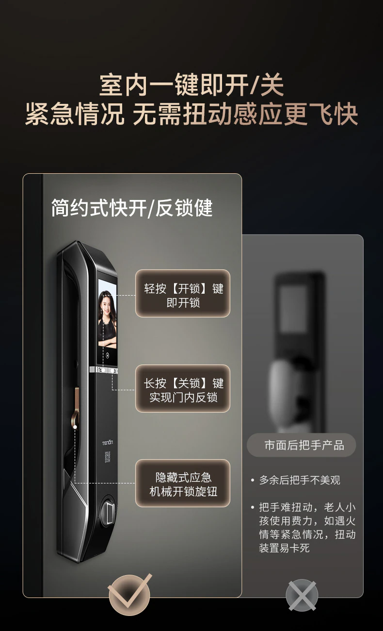 D7系列︱全功能 岂止人脸智辨