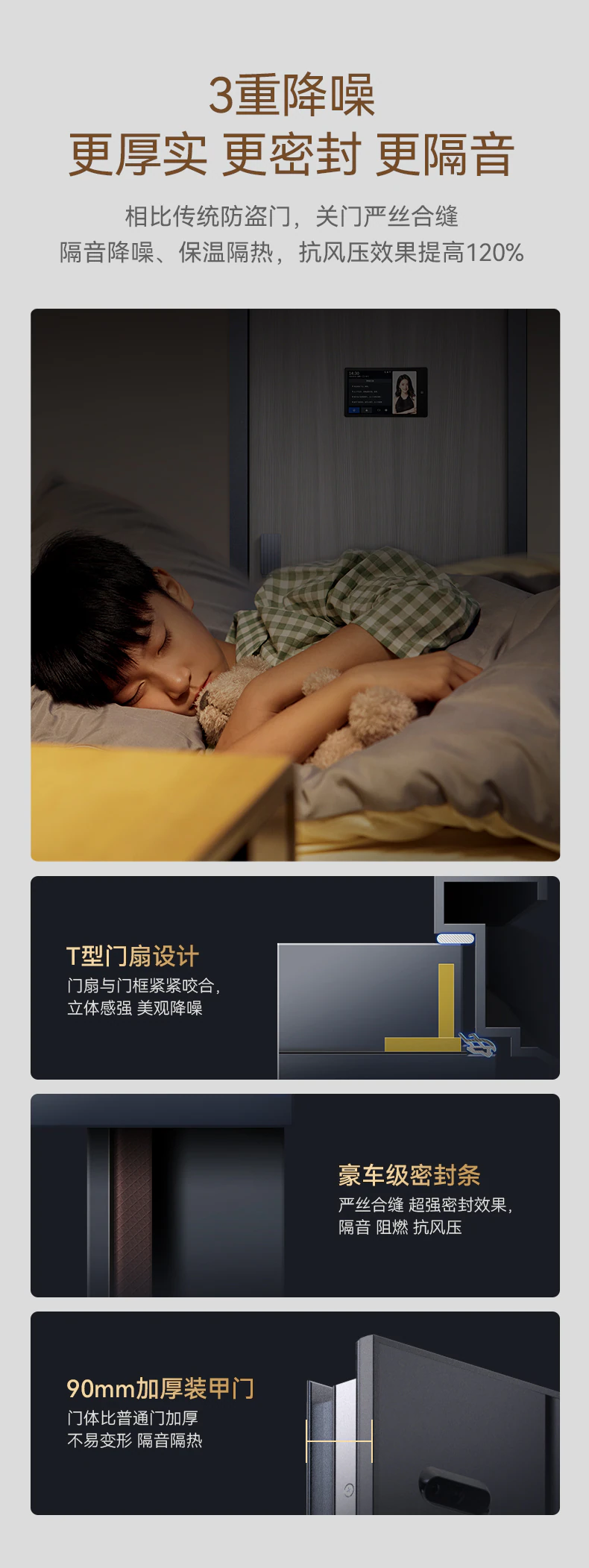 天能智能门M8plus升级版︱精雕铸铝 Ai三摄监控