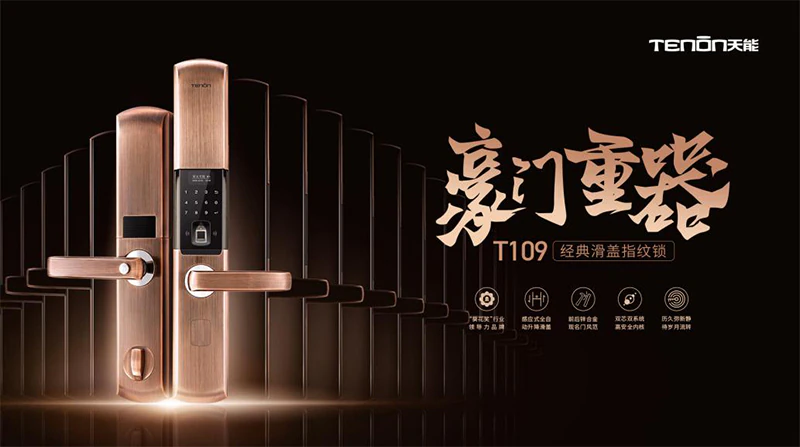 葵花奖调研团走进亚太天能