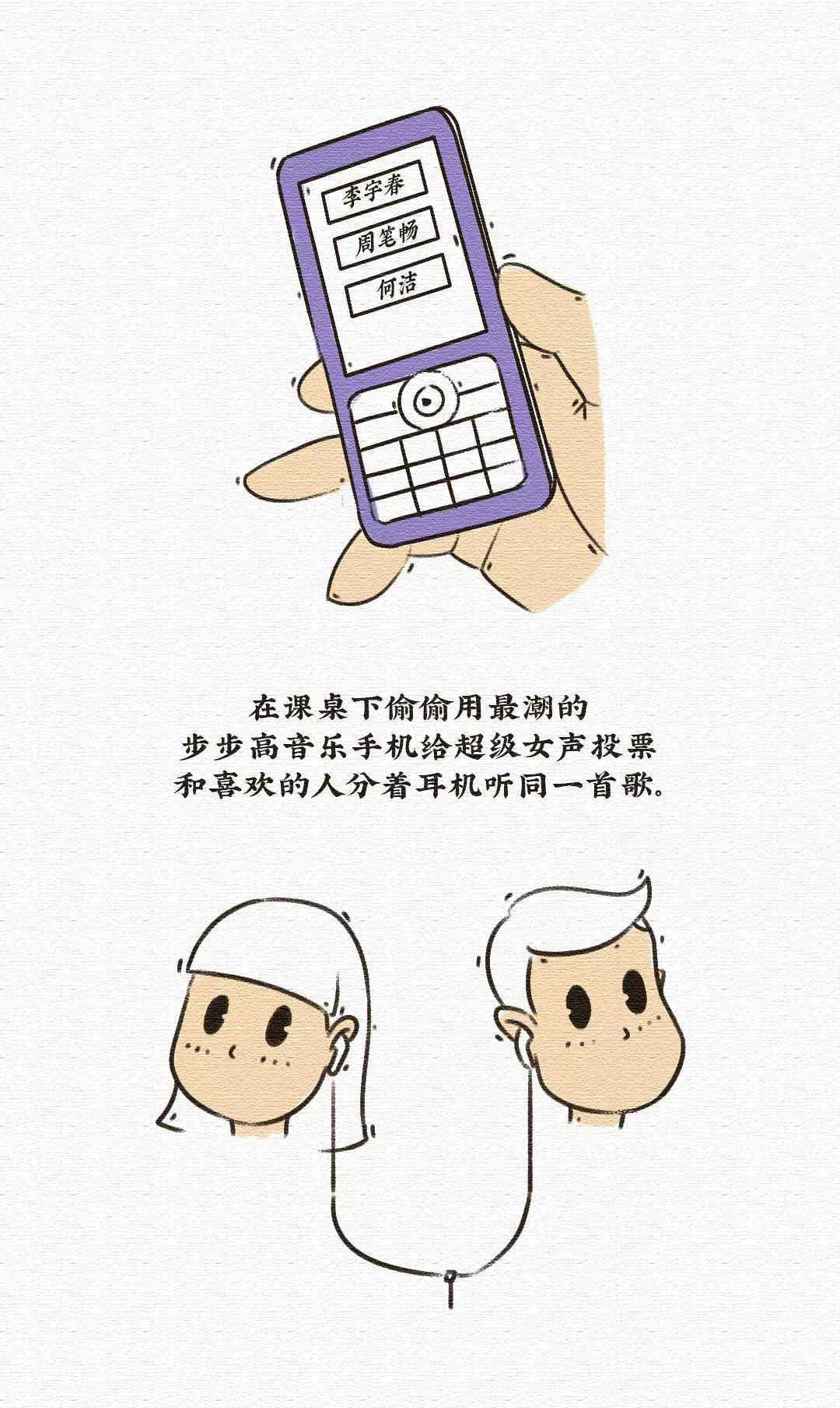 70年四代国货，你是哪一代？