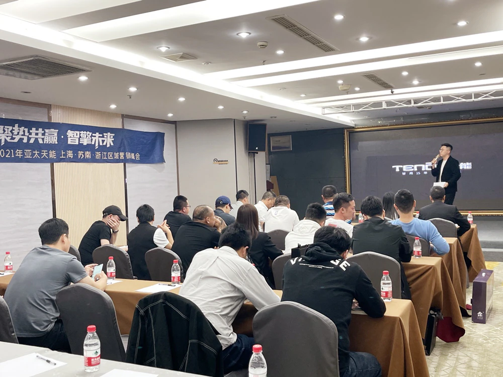亚太天能首个智能门产业培训基地落地永康