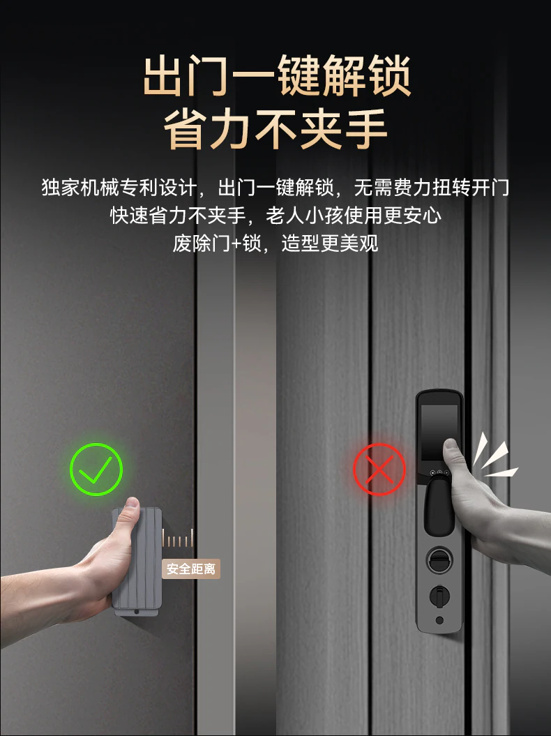 天能智能门M3plus︱Ai三摄监控 门锁一体