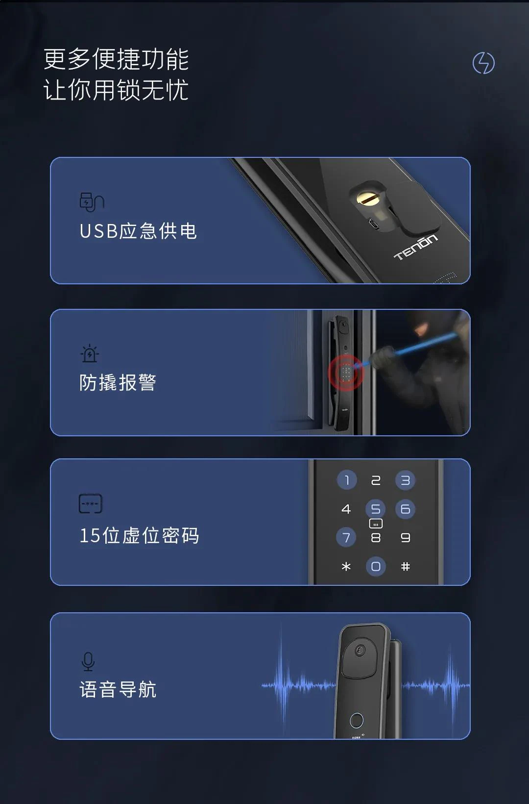 新品预告 | 大屏猫眼指纹锁D11f震撼来袭！