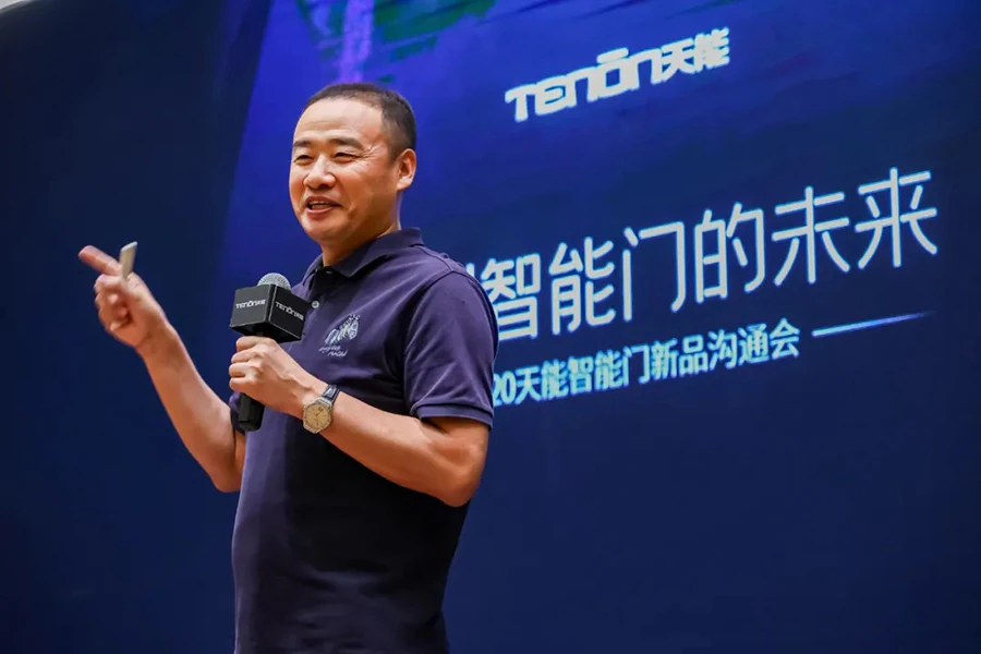 亚太天能王长海:做一樘「可进化」的智能门