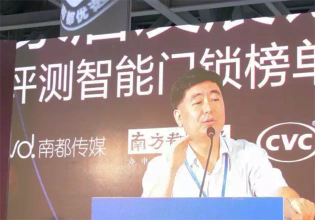 大事记|品牌加冕，亚太天能荣获南都优选智能门锁TOP10称号