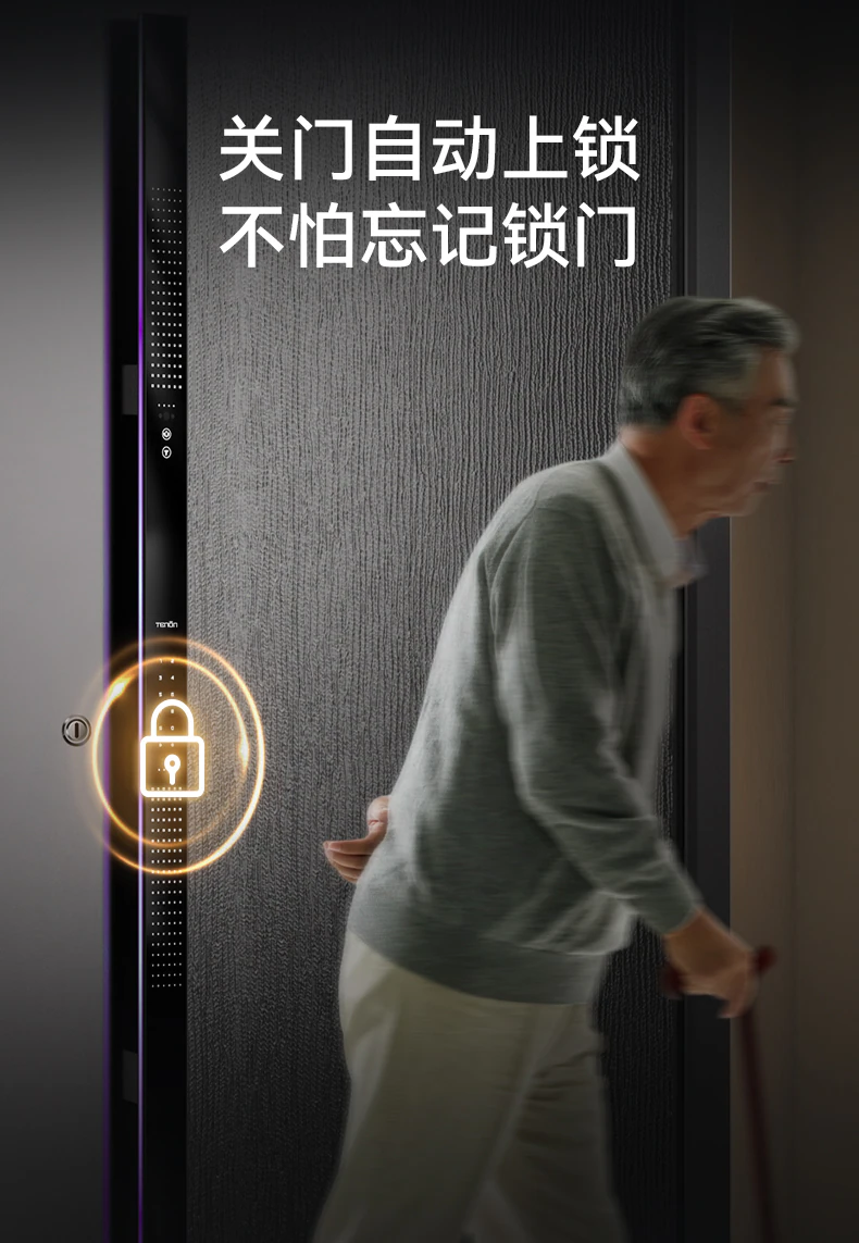 天能智能门M3pro | 内外可视 安全守护