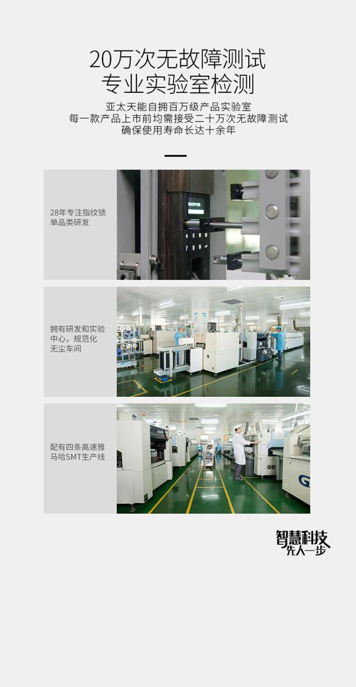 “智慧先知”，TA来了