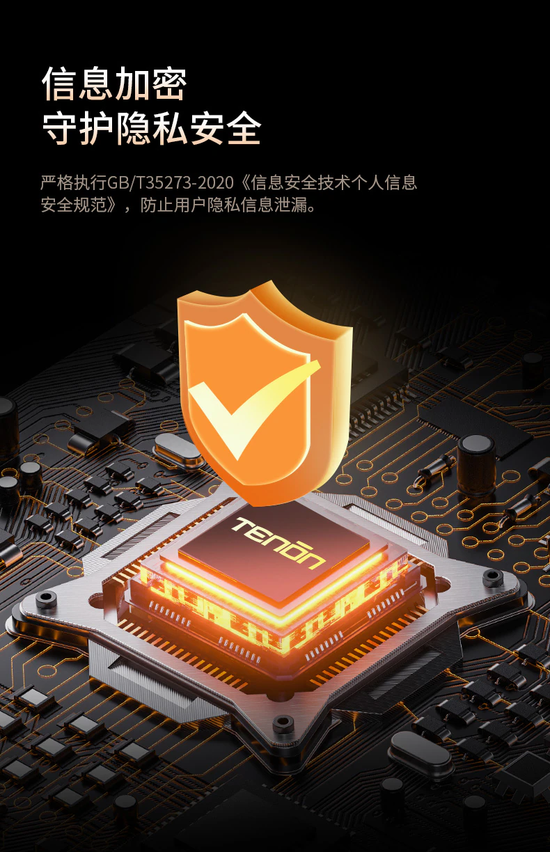 D11pro︱刷脸秒开门 随时视频电话