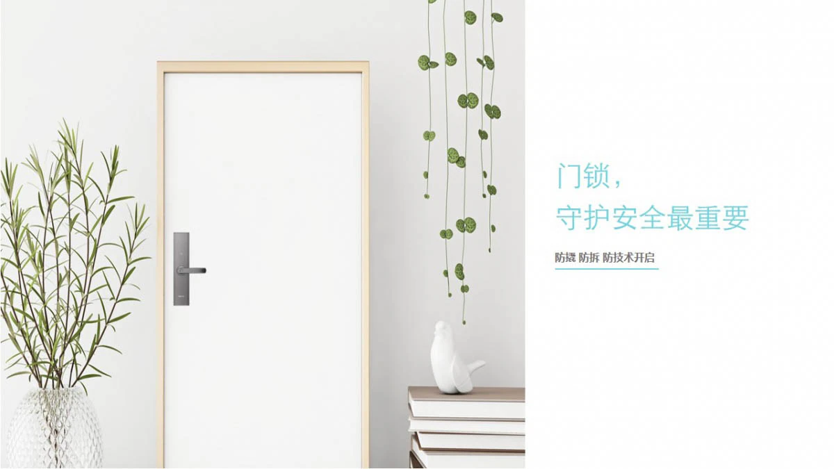 亚太天能旗舰直板新品指纹锁E5&E5c荣耀发布，引领轻奢时尚