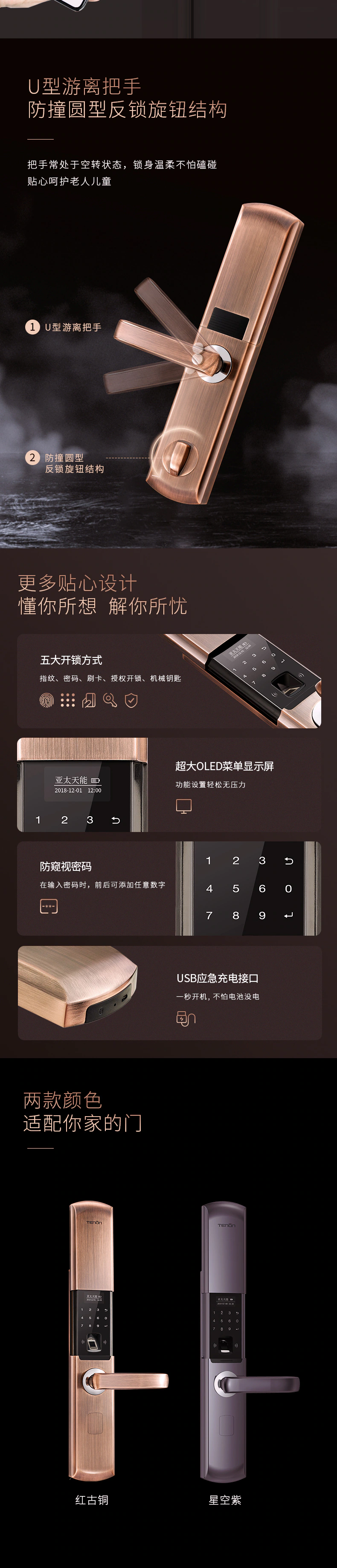 T109︱豪门重器