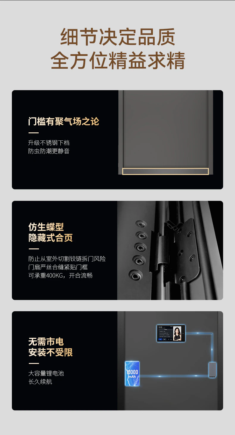 天能智能门M3plus︱Ai三摄监控 门锁一体