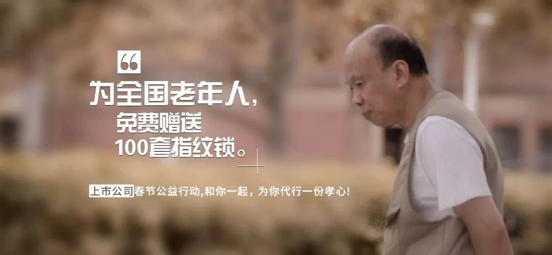 2019亚太天能大事记|这些精彩瞬间值得被记住!