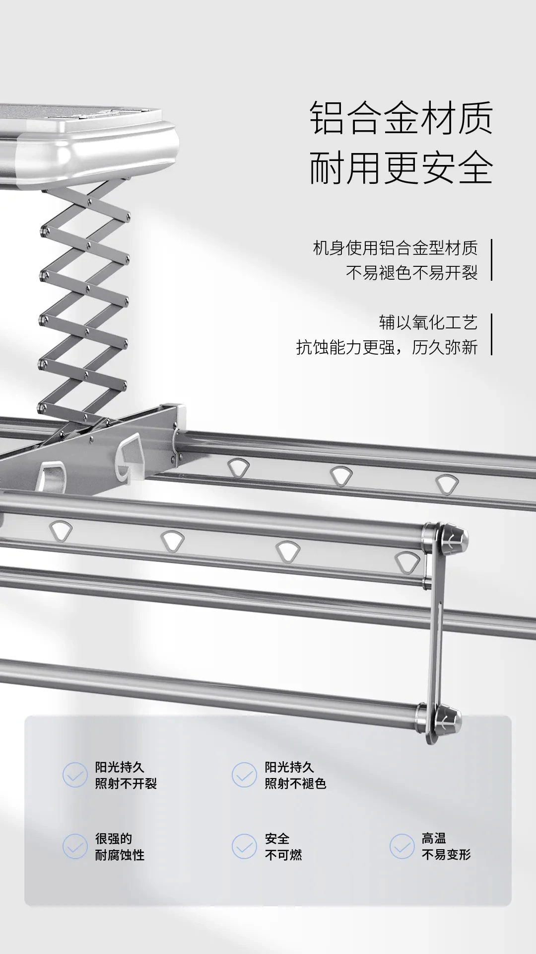 新品上市丨X51智能晾衣机，轻享智能晾晒新生活