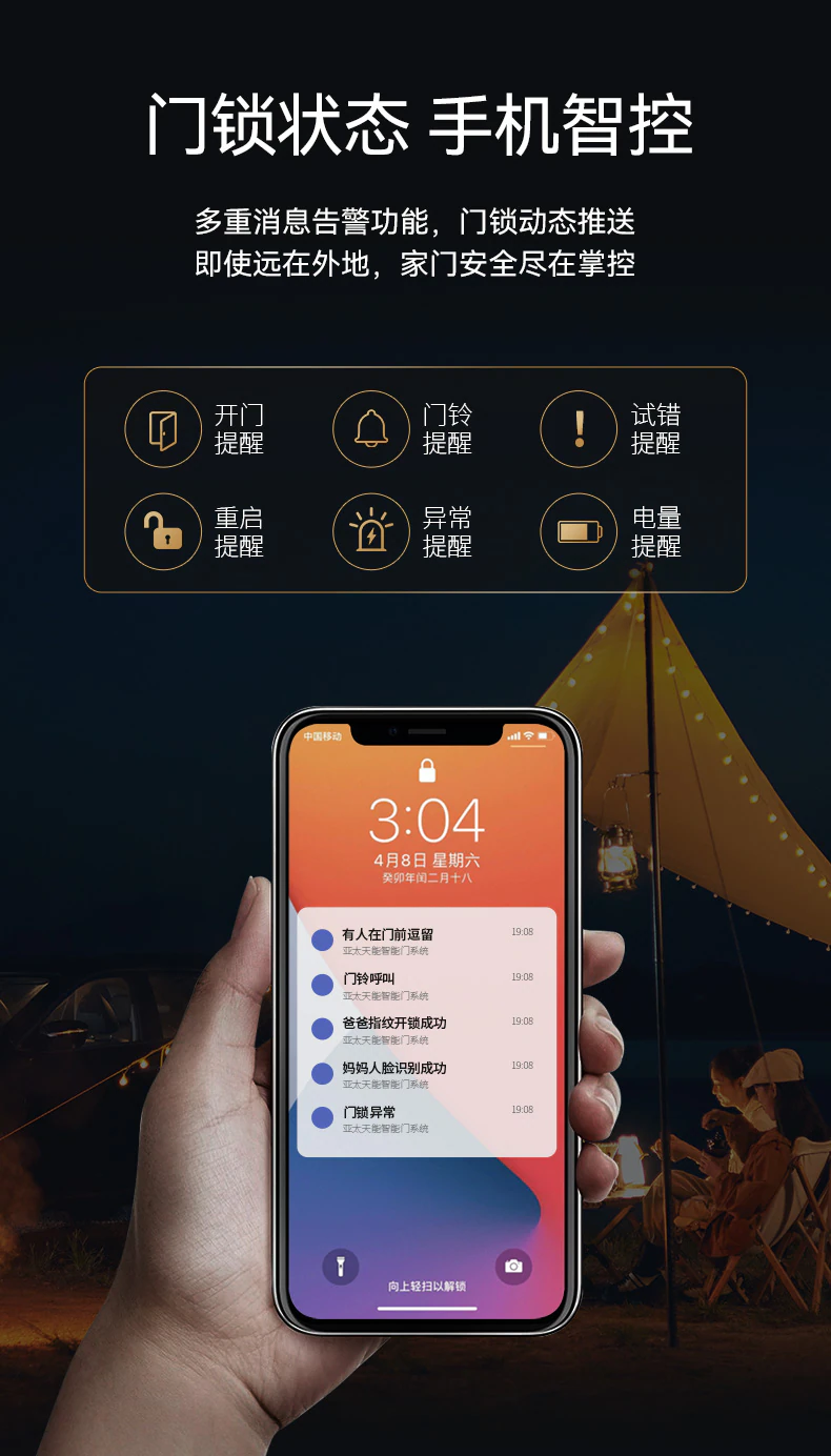 天能智能门M8青春版︱Ai双摄监控 精雕铸铝