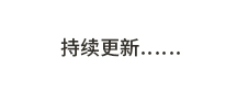 亚太天能指纹锁T6e操作演示视频