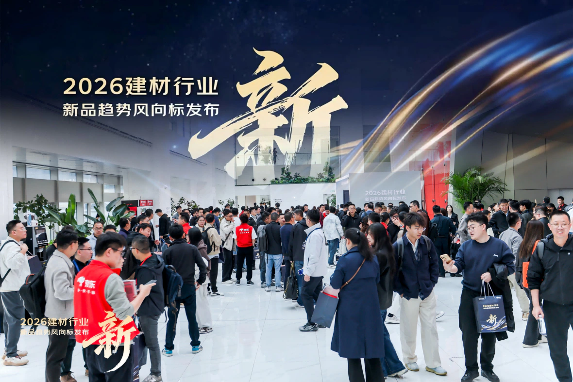 亚太天能荣获“2025年京东建材闪电新品奖·年度金奖”