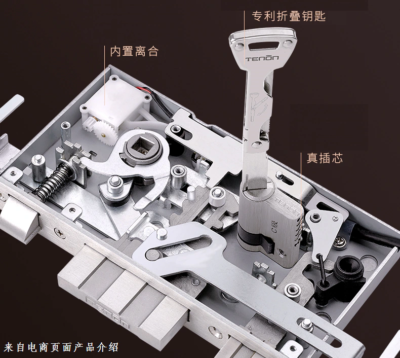 亚太天能T109高端指纹锁评测:打造前所未有的极致安全