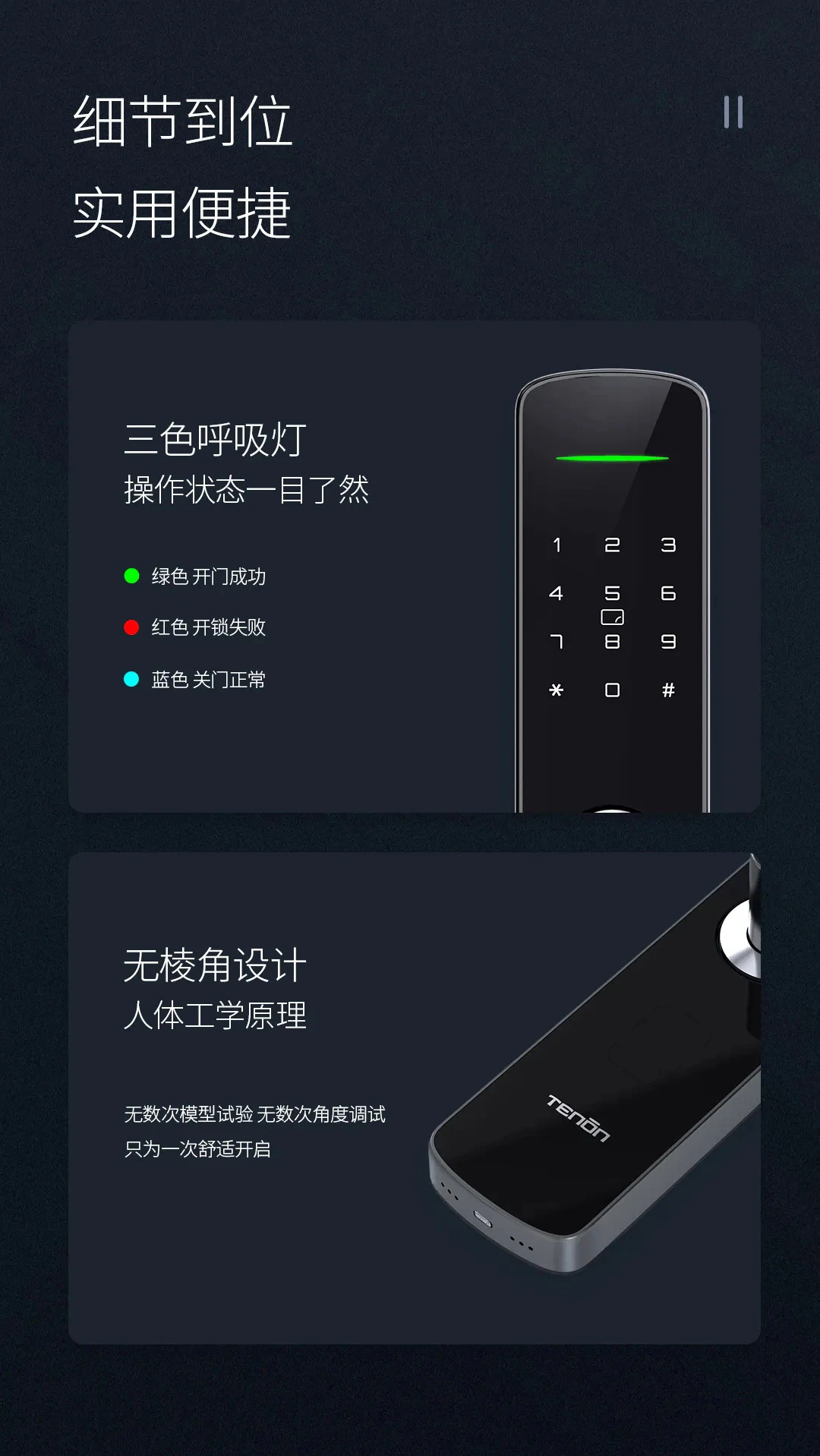 新品上市 | 大道至简，“E见倾新”