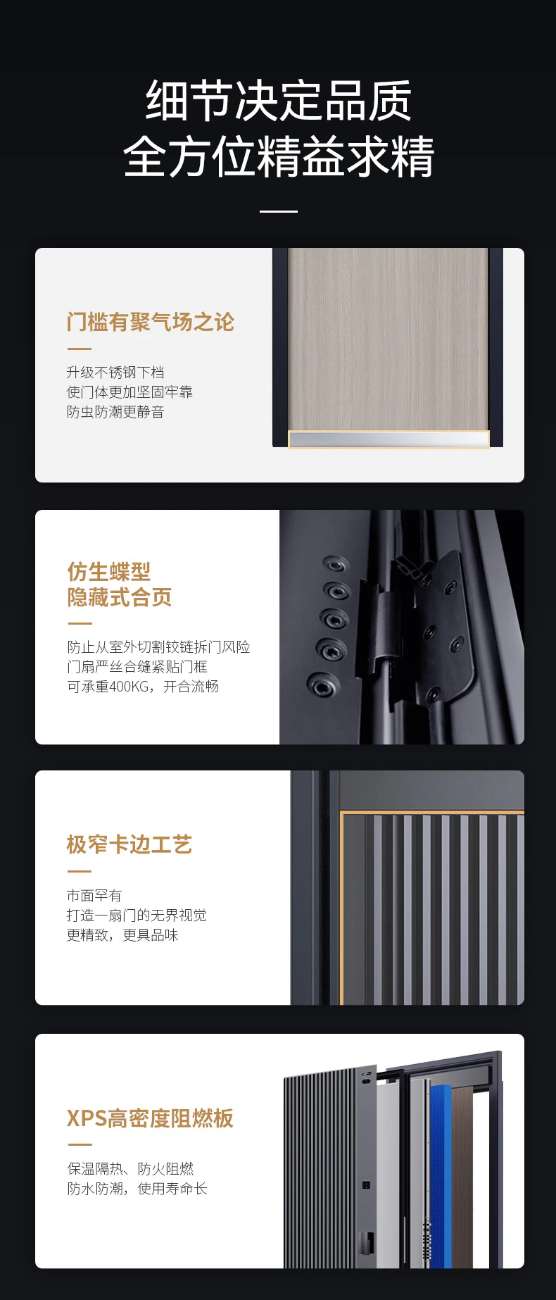 M8 宏图大展︱科技互联 更上新境