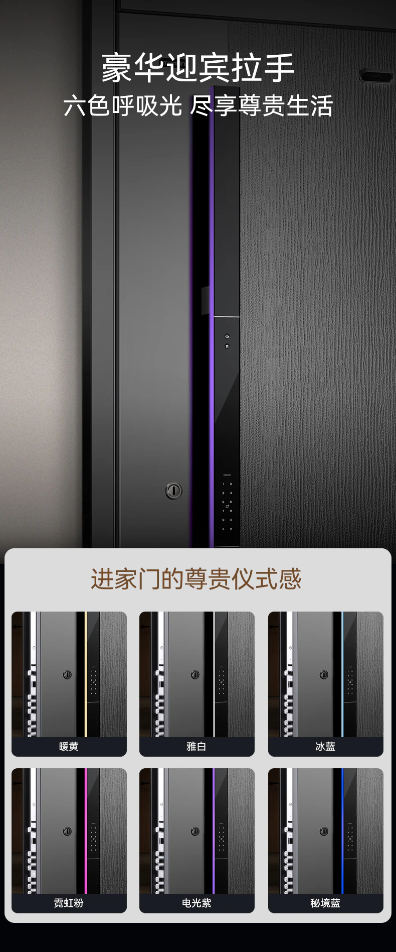 天能智能门M3pro | 内外可视 安全守护