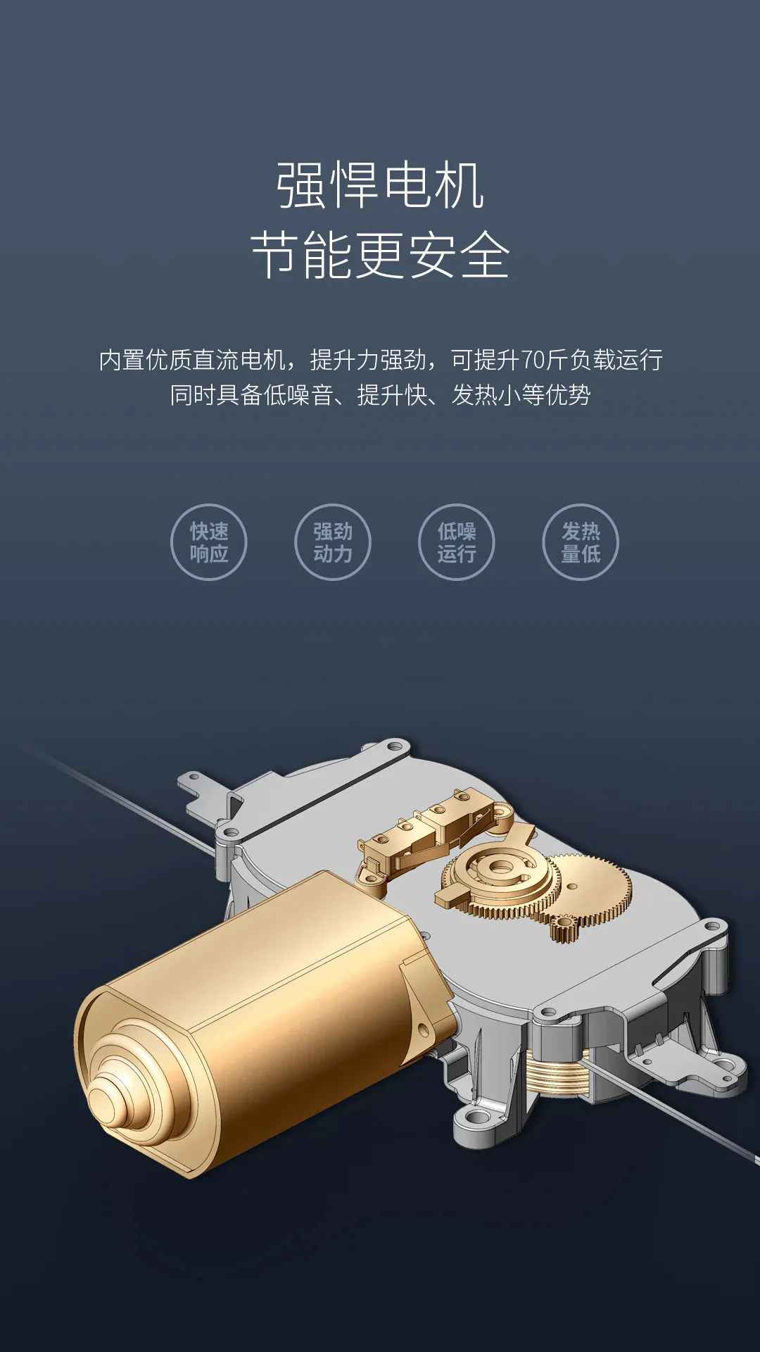 新品上市丨X51智能晾衣机，轻享智能晾晒新生活