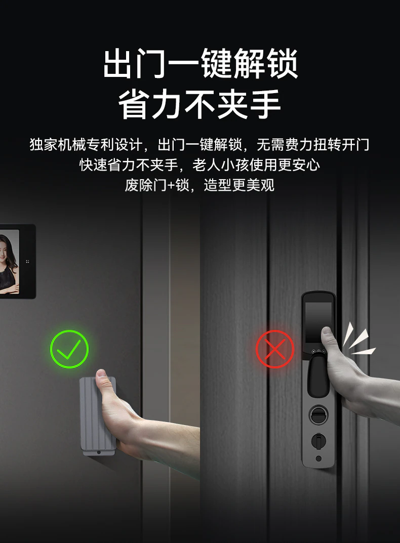 天能智能门M3max︱Ai三摄 内外可视