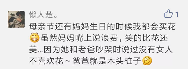 亚太天能发奖啦!指纹锁免费送你!