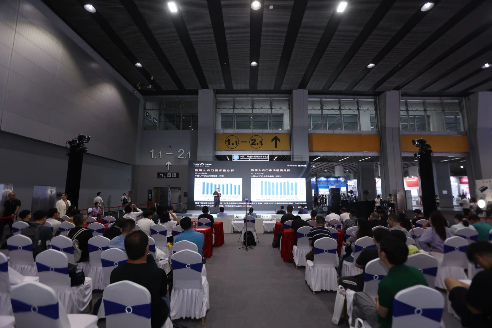 2024 智能锁趋势峰会：亚太天能洞察行业未来，引领创新发展
