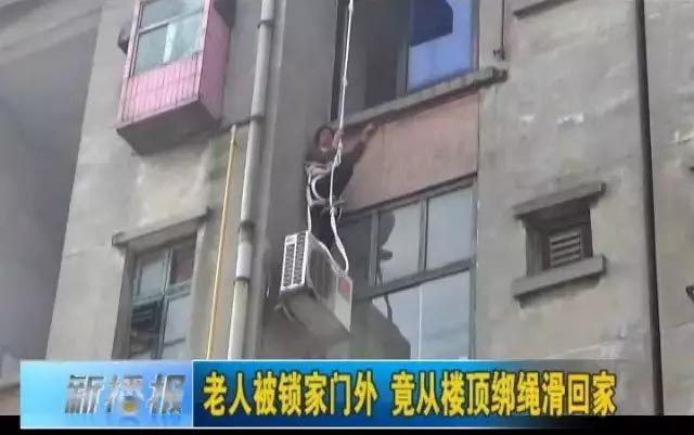 老人免费领取指纹锁，亚太天能2019新春公益进行时...