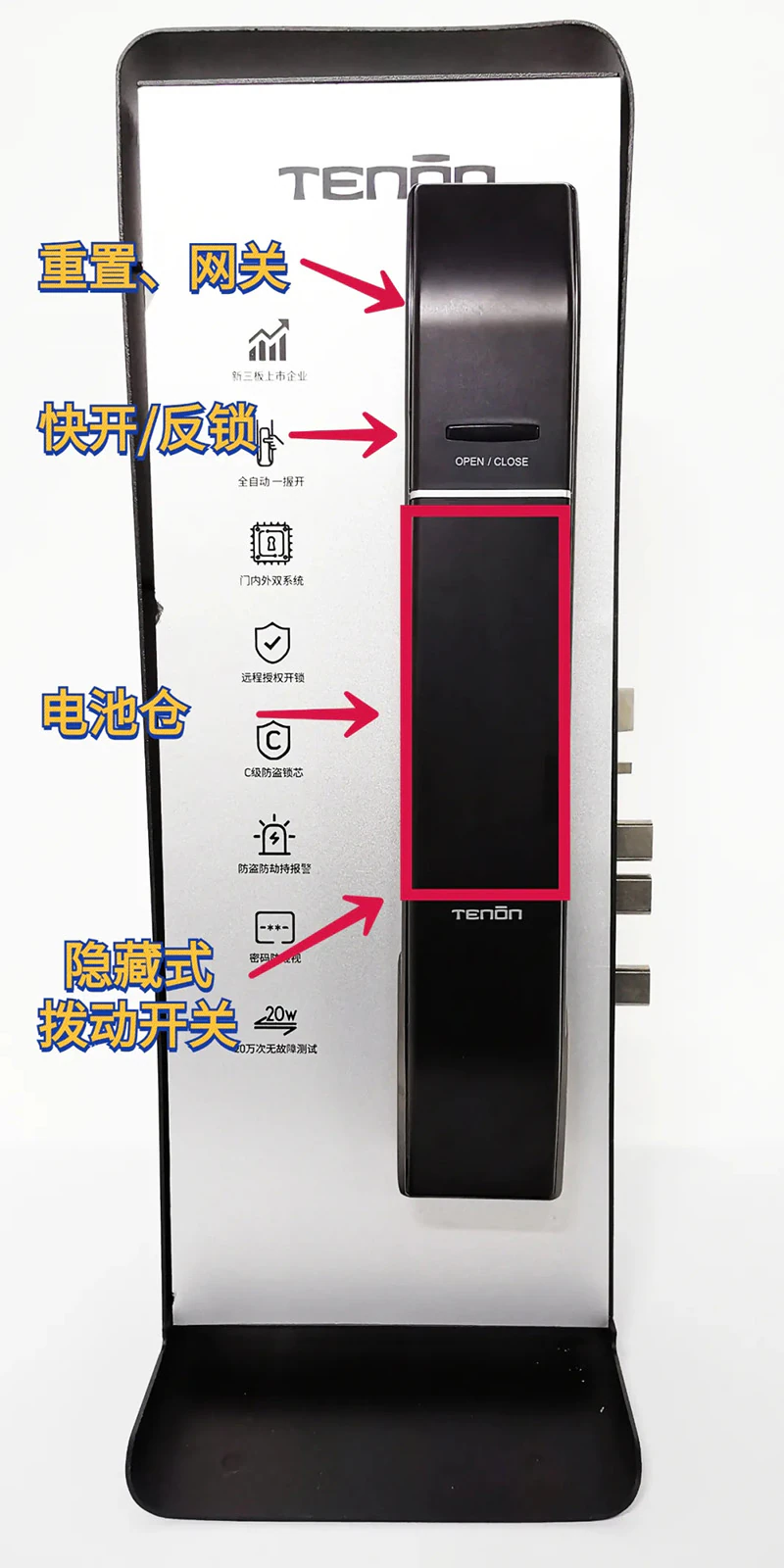 亚太天能A7x测评：能用15年的人脸识别智能锁，应该是什么样