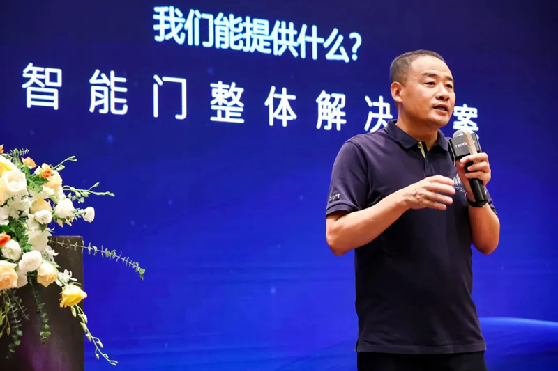 亚太天能智能门新品沟通会落地广州,大咖云集共话新风口
