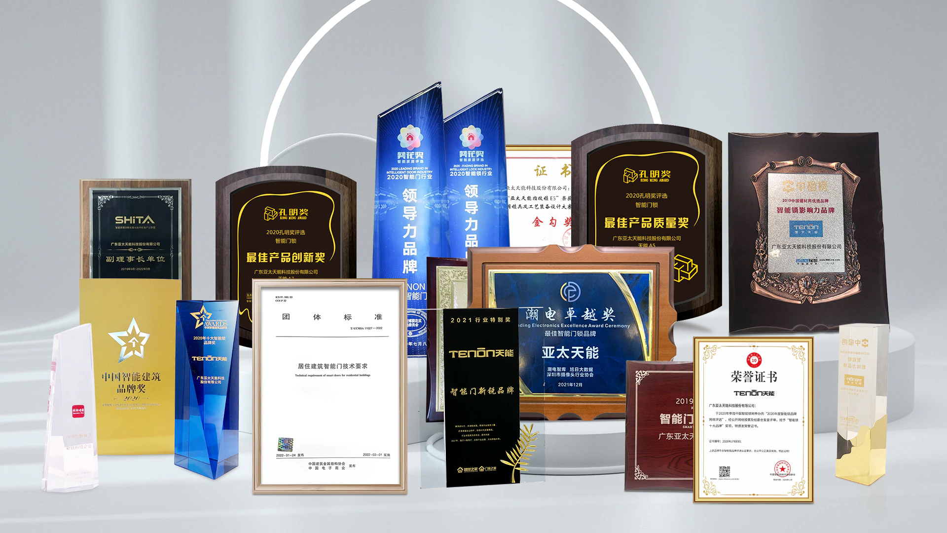 2025年开工大吉,亚太天能邀您共启新征程!