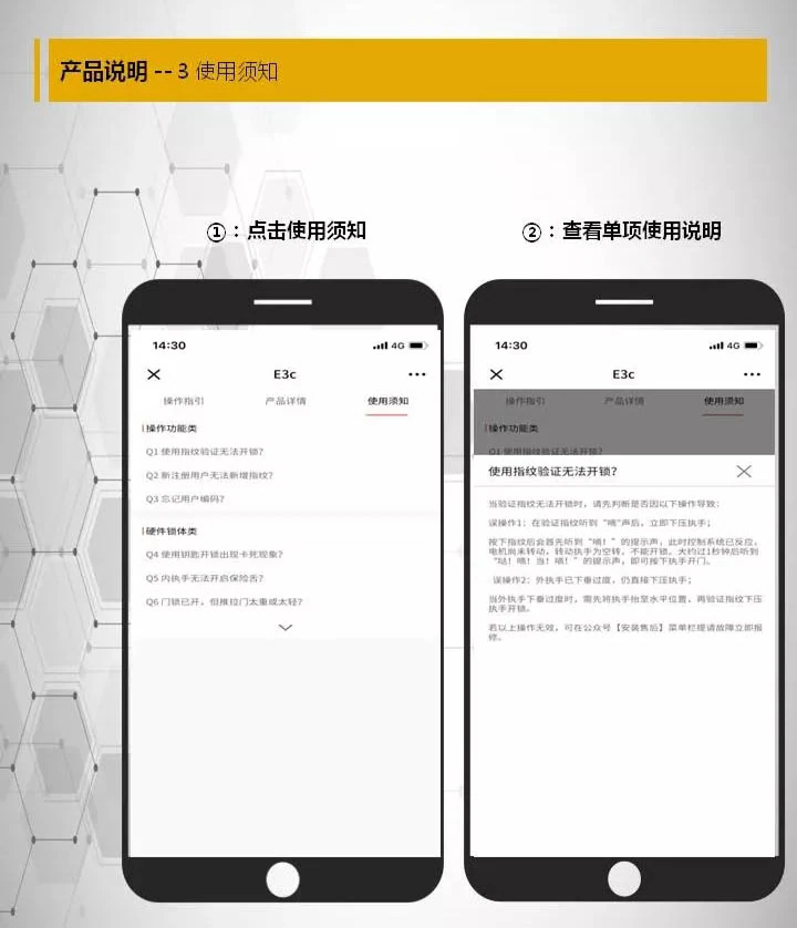 亚太天能自助产品服务上线啦！从功能、安装、操作到售后