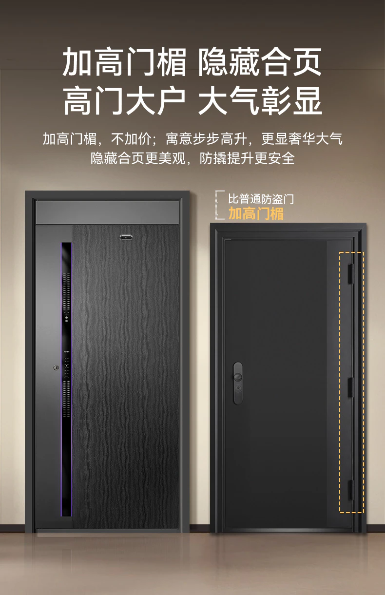 天能智能门M3pro | 内外可视 安全守护