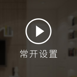 亚太天能指纹锁T6e操作演示视频