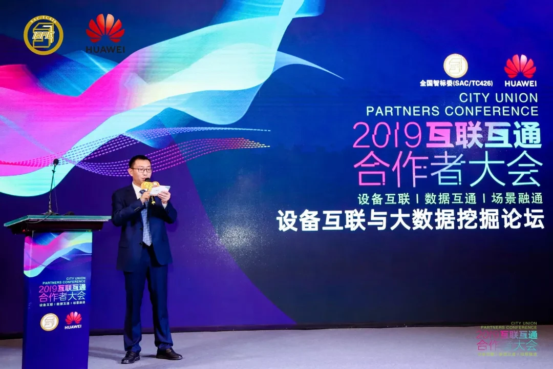 快讯 | 亚太天能指纹锁入选全国智标委白名单！