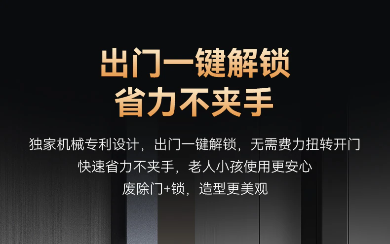 天能智能门M8max旗舰版︱Ai三摄 内外可视