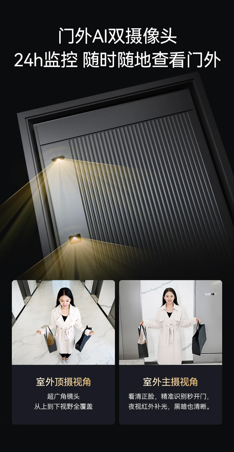 天能智能门M8青春版︱Ai双摄监控 精雕铸铝